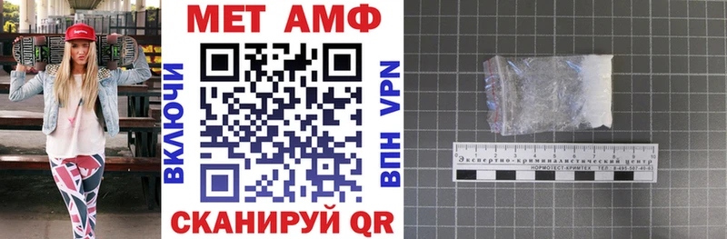 Amphetamine 97%  Орёл 