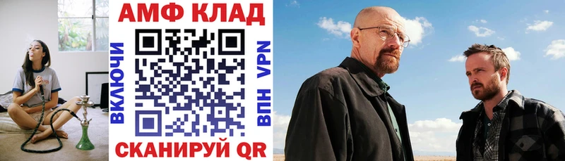 АМФЕТАМИН Premium Орёл