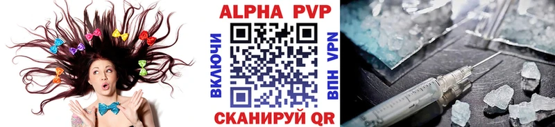 магазин наркотиков Орёл Alfa_PVP VHQ