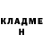 Кодеин Purple Drank Nadya/Life