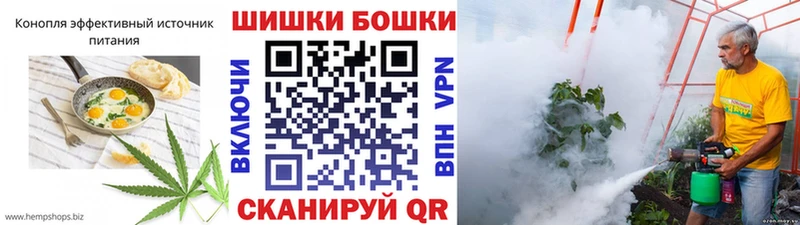 Печенье с ТГК конопля Орёл