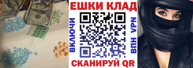 Экстази Punisher  купить  сайты  Орёл 