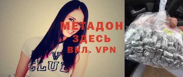 MDMA Premium VHQ Армянск