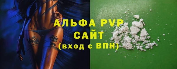 MDMA Premium VHQ Армянск
