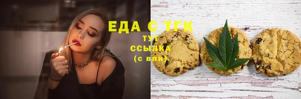 MDMA Premium VHQ Армянск