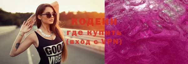 прущие крисы Аркадак