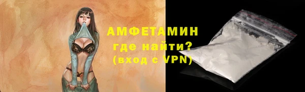 прущие крисы Аркадак