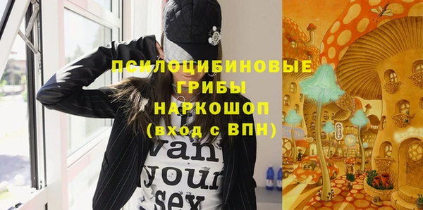 MDMA Premium VHQ Армянск