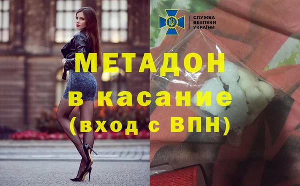 MDMA Premium VHQ Армянск