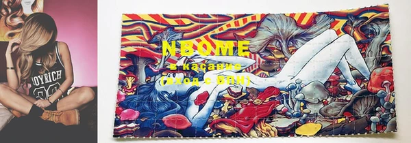 MDMA Premium VHQ Армянск