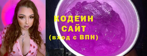 марихуана Рославль