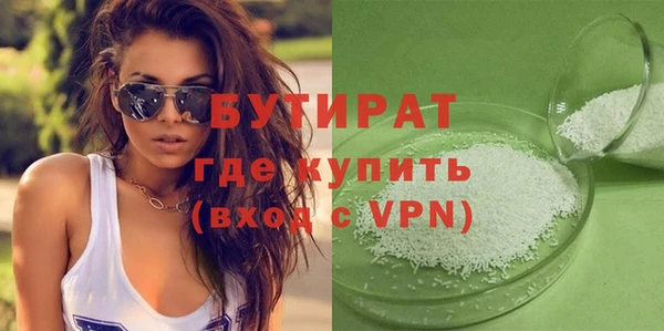 прущие крисы Аркадак