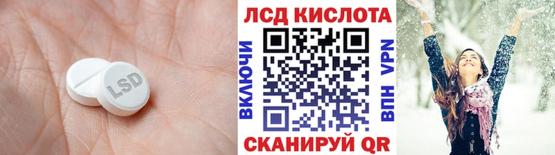 LSD-25 экстази ecstasy  наркота  Орёл 