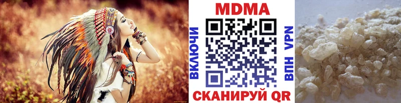 МДМА Molly  купить закладку  Орёл 