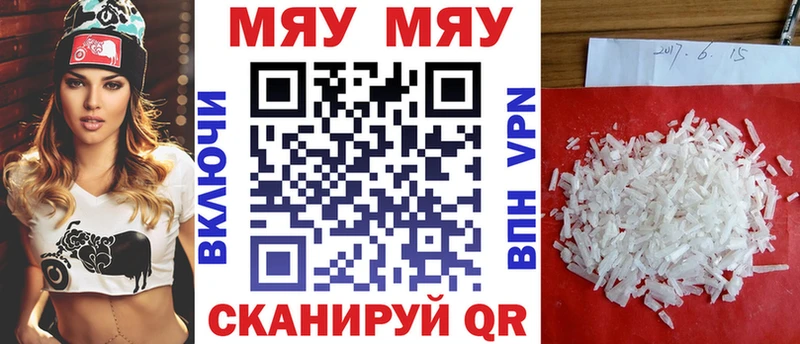 это состав  Орёл  KRAKEN ТОР  МЕФ мяу мяу  наркошоп 