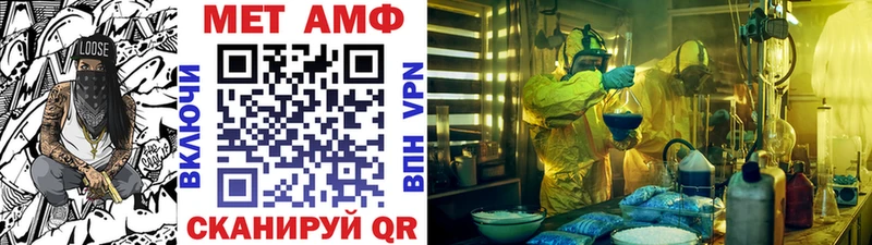 Метамфетамин мет  Орёл 