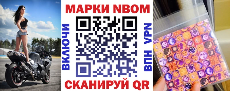 где найти   Орёл  Наркотические марки 1,5мг 